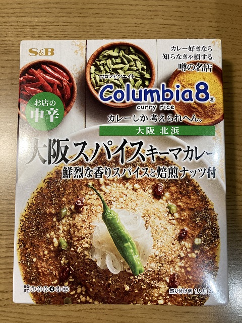 決算特価商品 SB大阪スパイスキーマカレー ワオチーズ ヨドバシ.com 食品